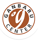 ganbaru-centerlogo